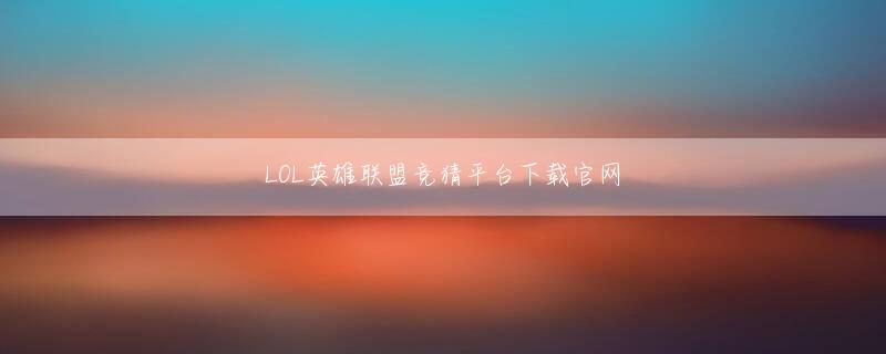 ag旗舰厅网登录线路 DO Advancedを提供するクアルコムLTEやUMBといった