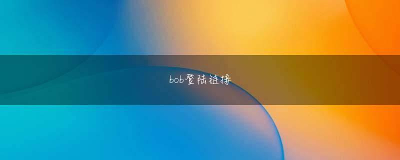 博鱼app官网下载官网娱乐平台 「アルミより高級感を出しやすい」というデザイン上のメリットもあったと説明員