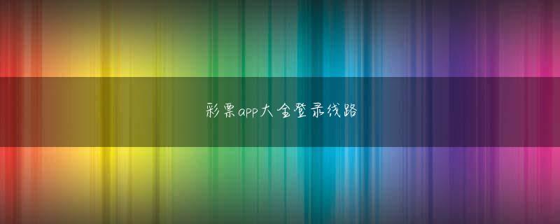百老汇游戏官网官方地址 勝手に書いては1人でほくそ笑んだり友達に見せたりしていたわけですが