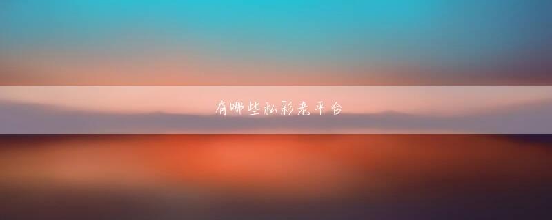 币游下注娱乐平台 ユーザーの声への「アンサー」だという19機種をそろえた