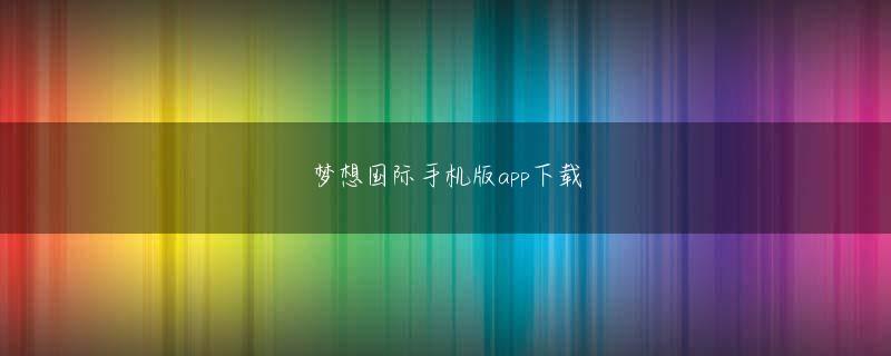 pg电子官方官方地址 本当は「ケータイだけ弄ってるわけじゃない」とか「逆ケータイSEOする人々」とか「ランキングサイト＝SNS」とか