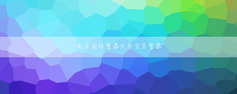 彩票app官方手机版下载娱乐平台 HSDPAの仕様上の下り最大データ転送速度は14.4Mbpsで